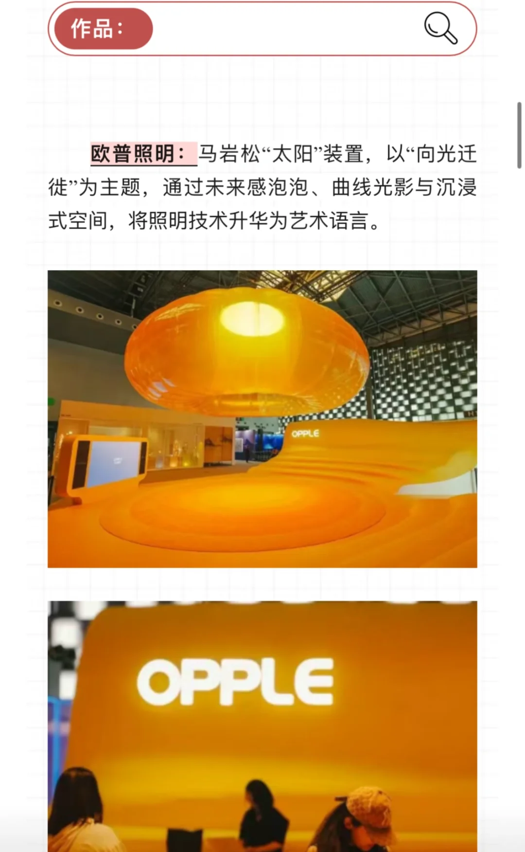 设计考研热点—26视觉传达考研热点