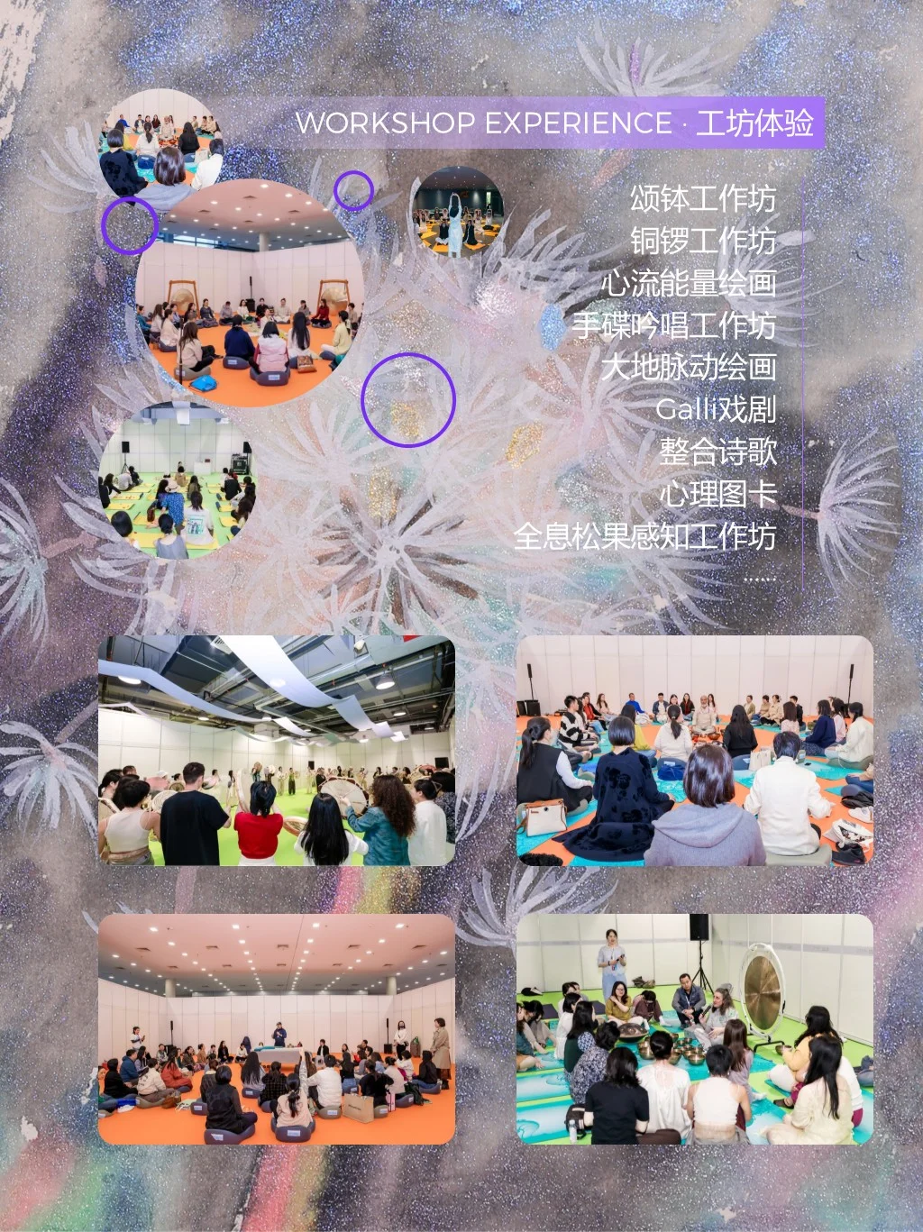 ?深圳12月狂欢,愈到愈博会强烈炸场?
