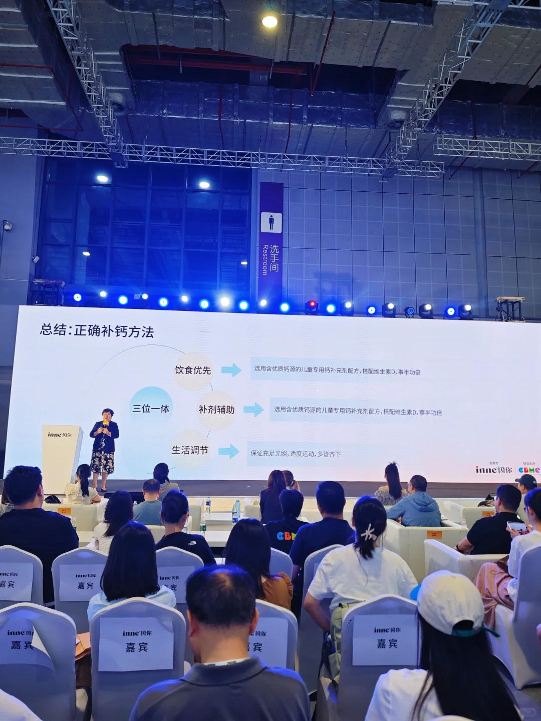 我宣布!这是今年来我最喜欢的母婴展!