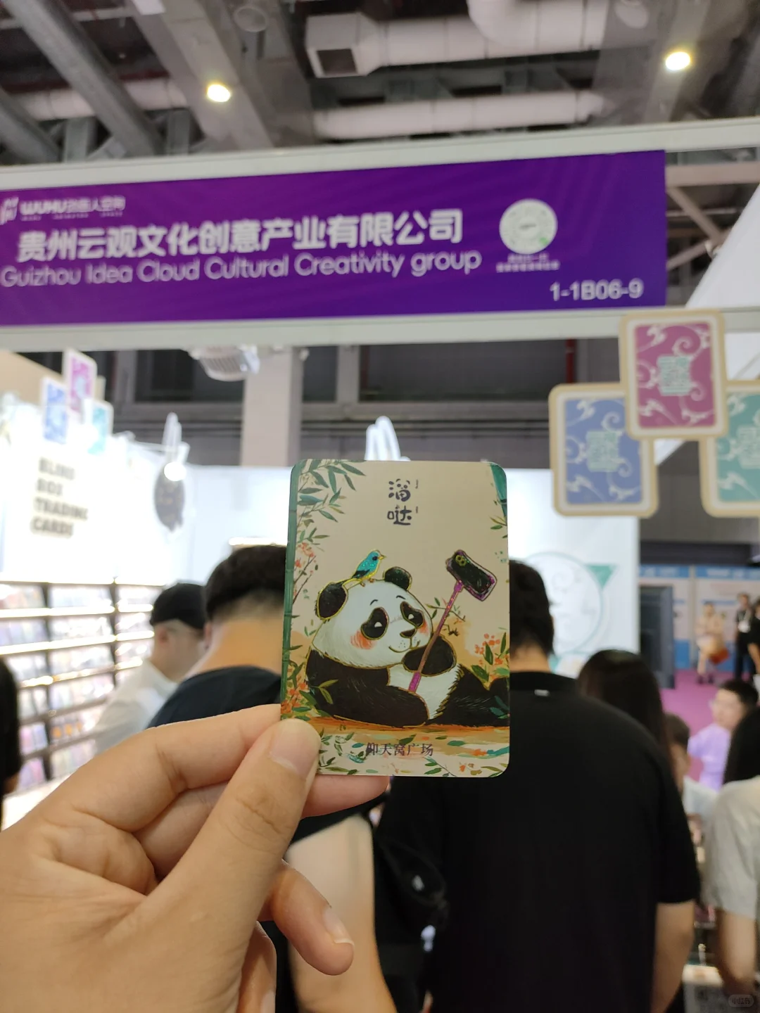 2小时极限LEC授权展