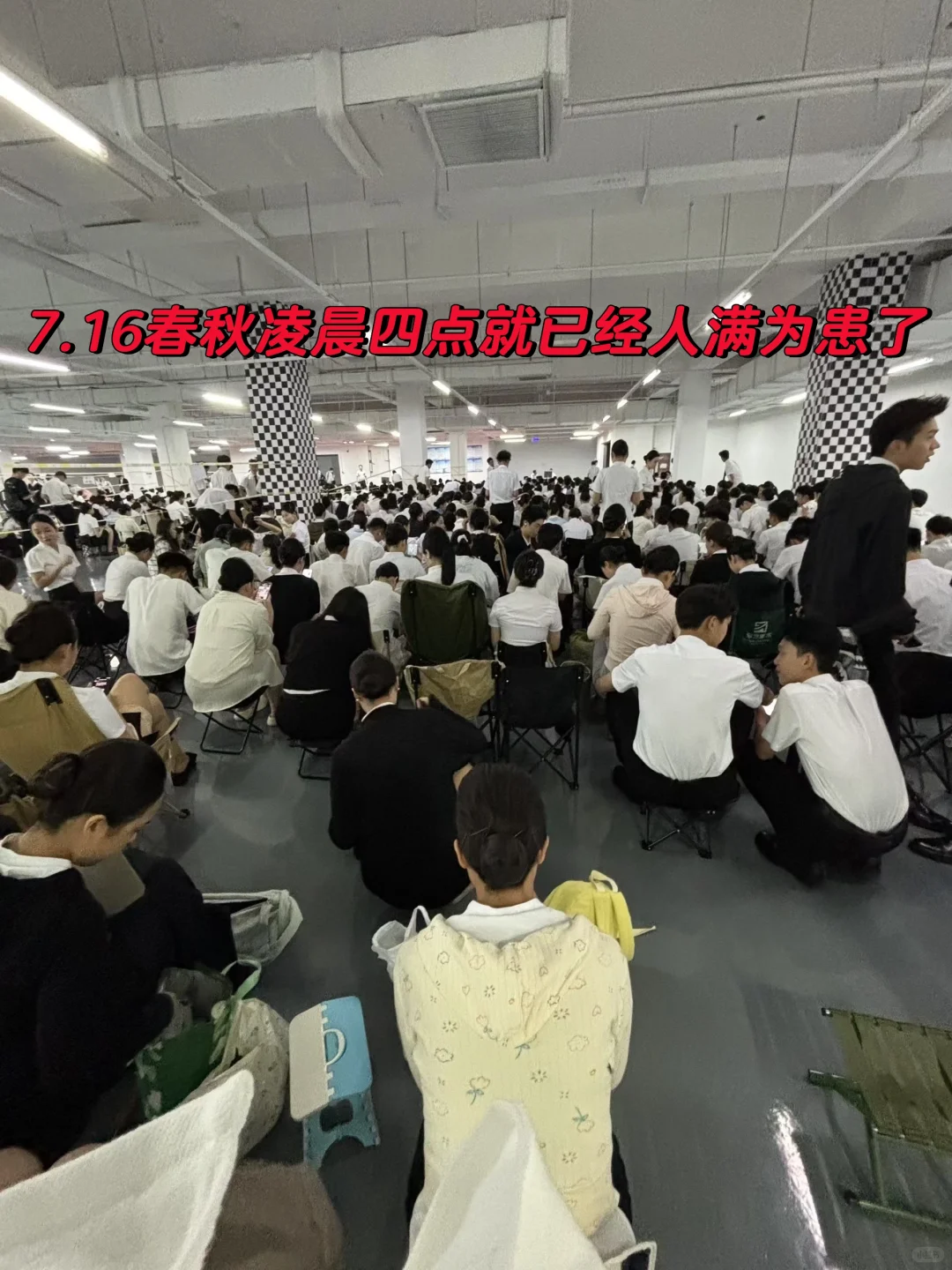 春秋航空竞争压力加大