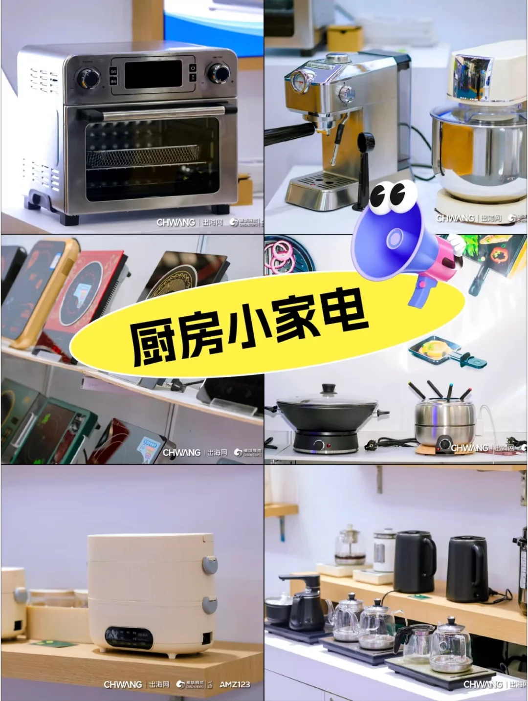 闭眼入百亿订单池｜全球采购商已就位！