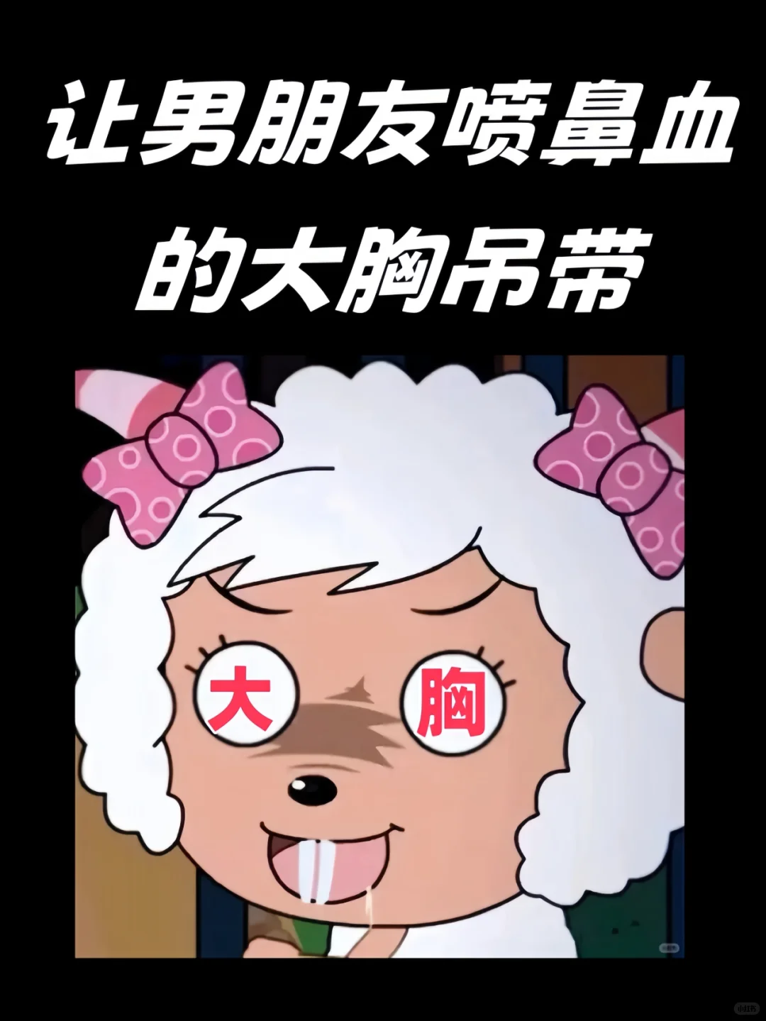 后悔没有早点入手这件吊带！