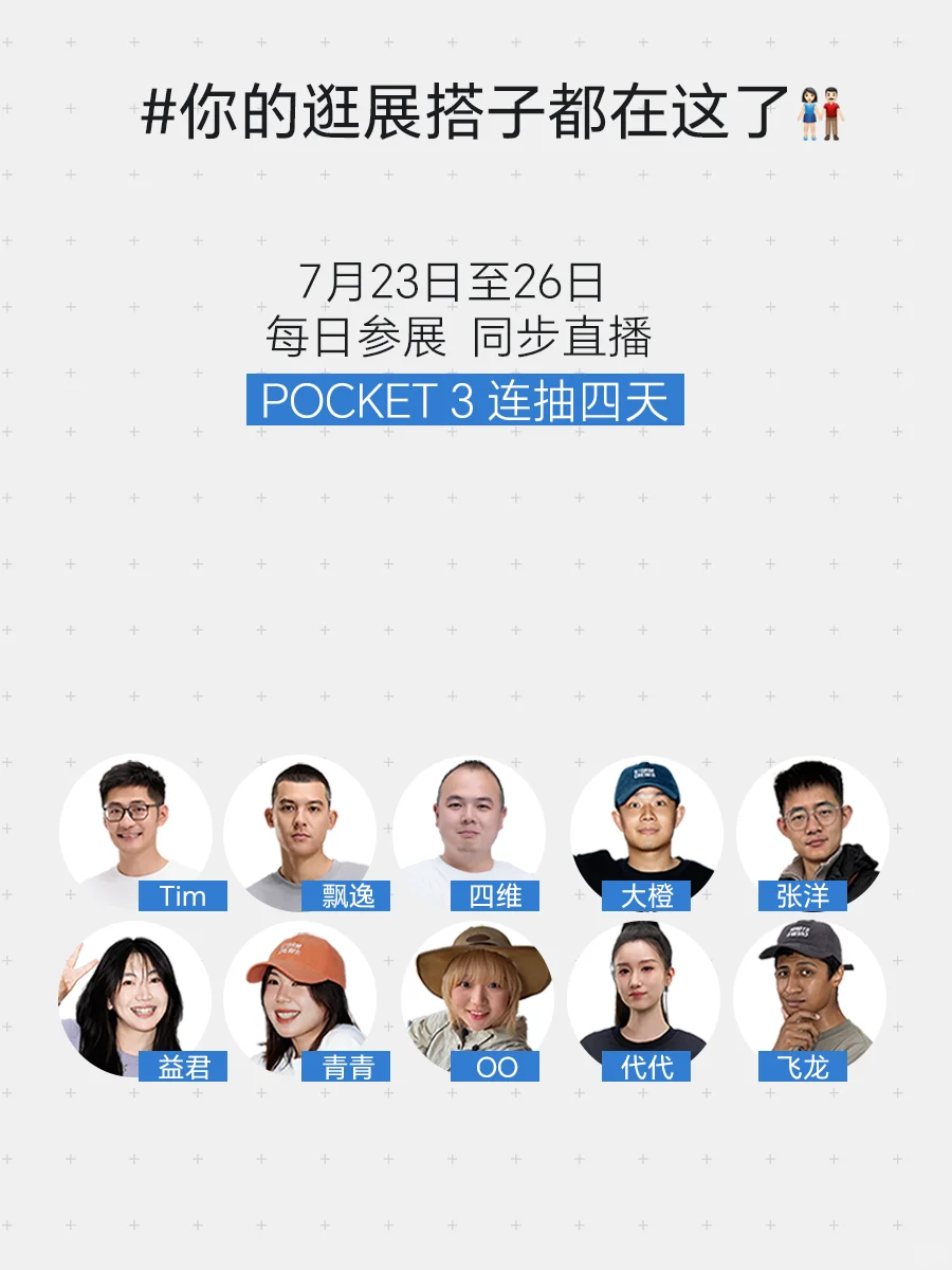 我们在北京BIRTV展会等你来逛！