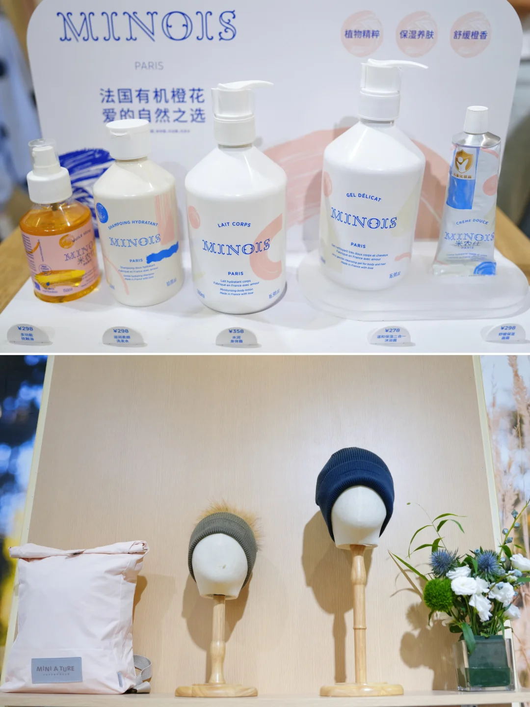2025年CBME 上海母婴展｜每年都要去的店