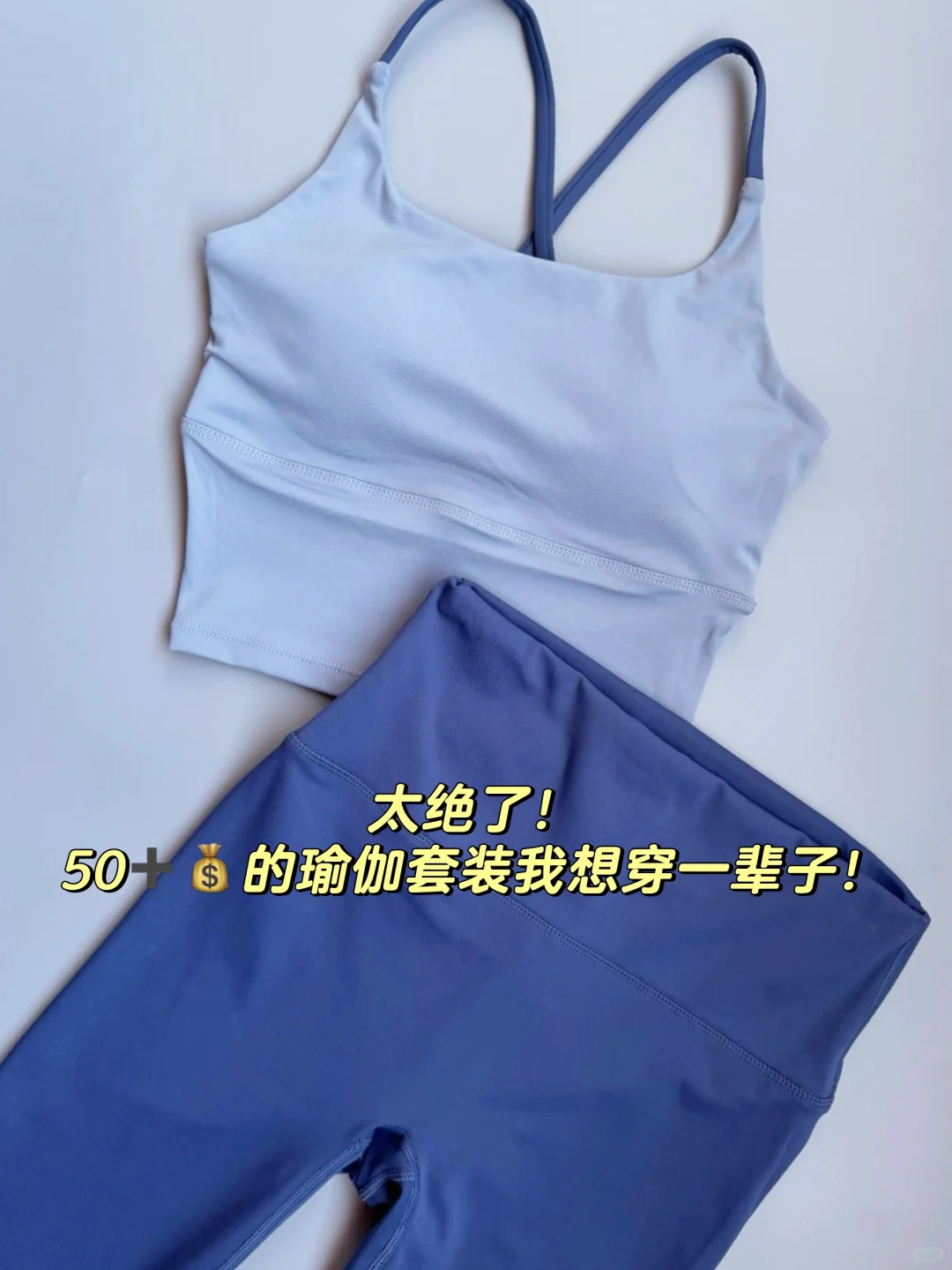 赚亖了?，20+?买到这个和lulu一样的质量