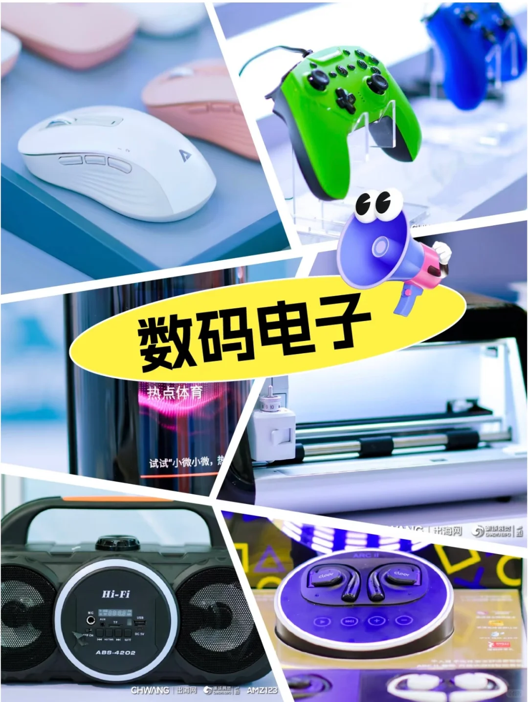 闭眼入百亿订单池｜全球采购商已就位！