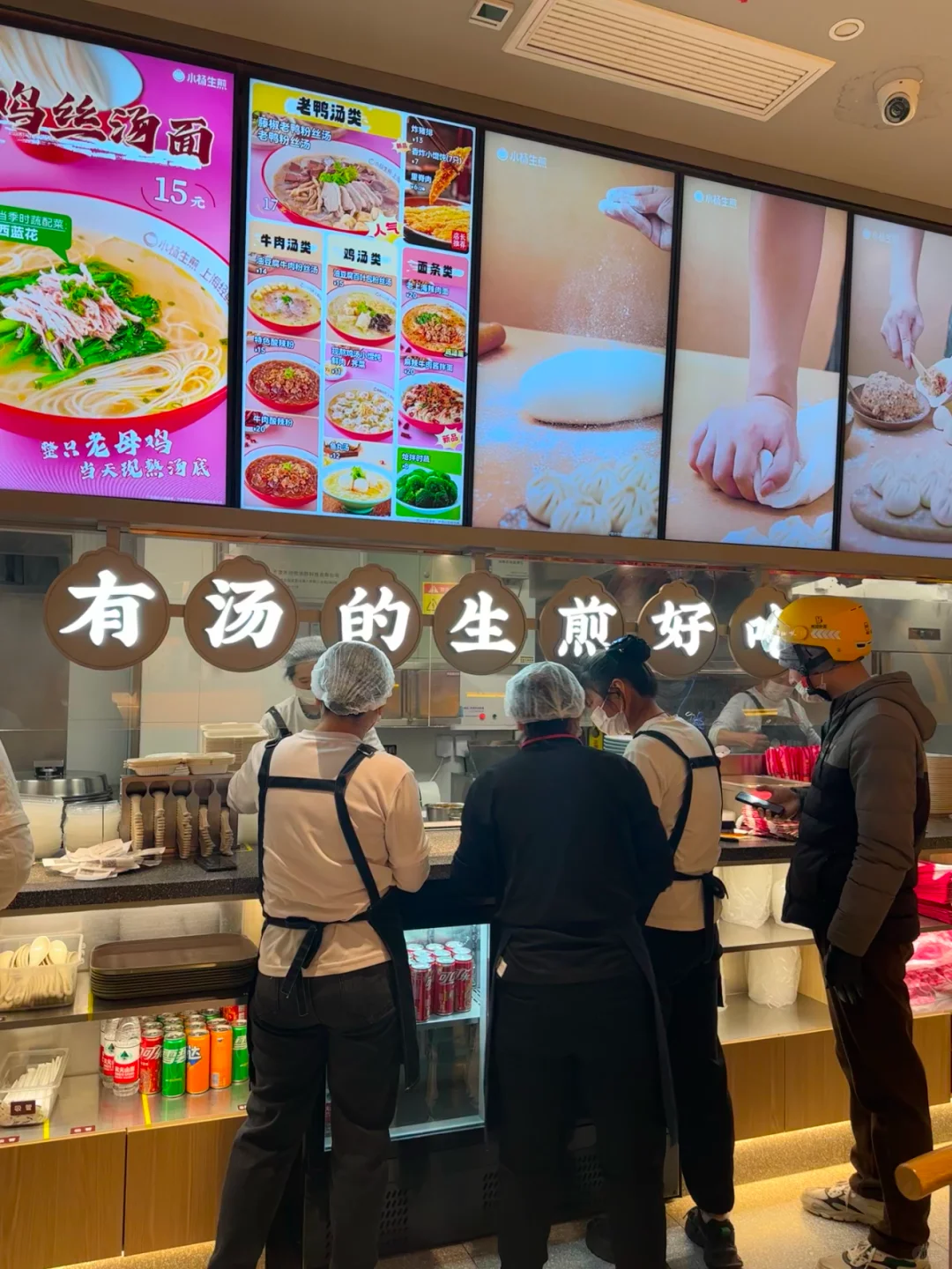 速抢！小杨生煎 30元双人餐数量有限！必薅