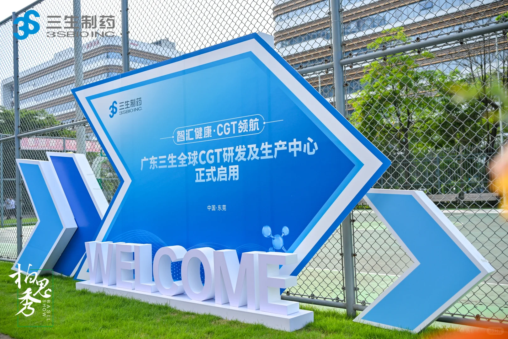 活动策划|如何让产业园启用活动充满科技感