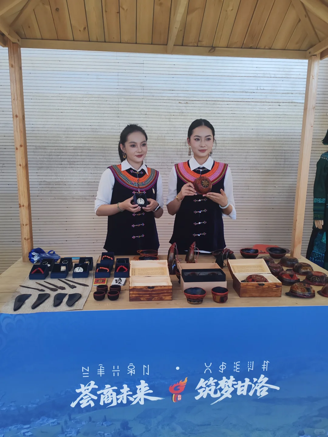 皮胎漆器展示招商会……