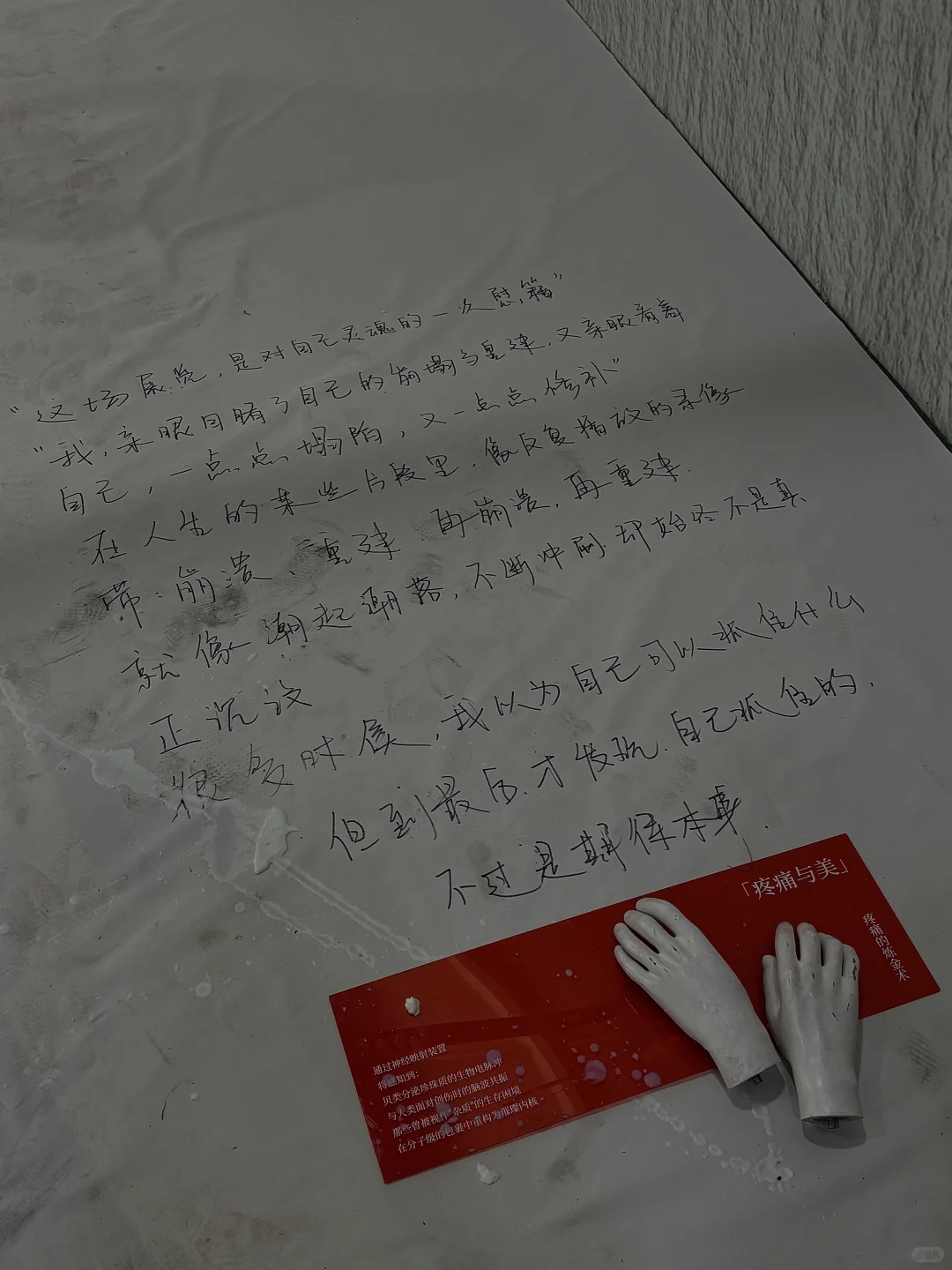 西安新展｜沙与珠 ?