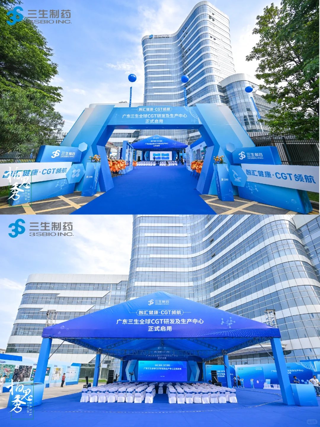 活动策划|如何让产业园启用活动充满科技感