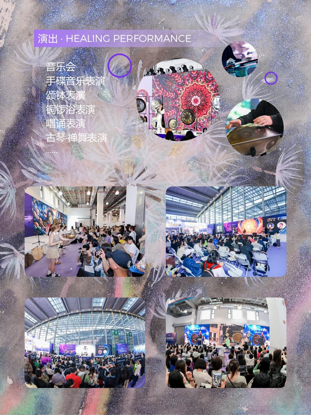 ?深圳12月狂欢,愈到愈博会强烈炸场?