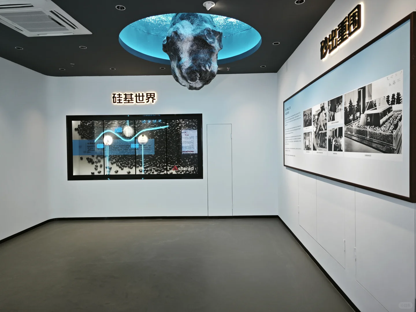 半导体材料展厅 | 落地案例分享