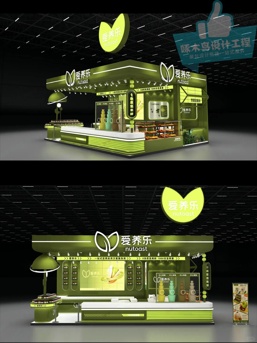 深圳西雅展设计案例分享