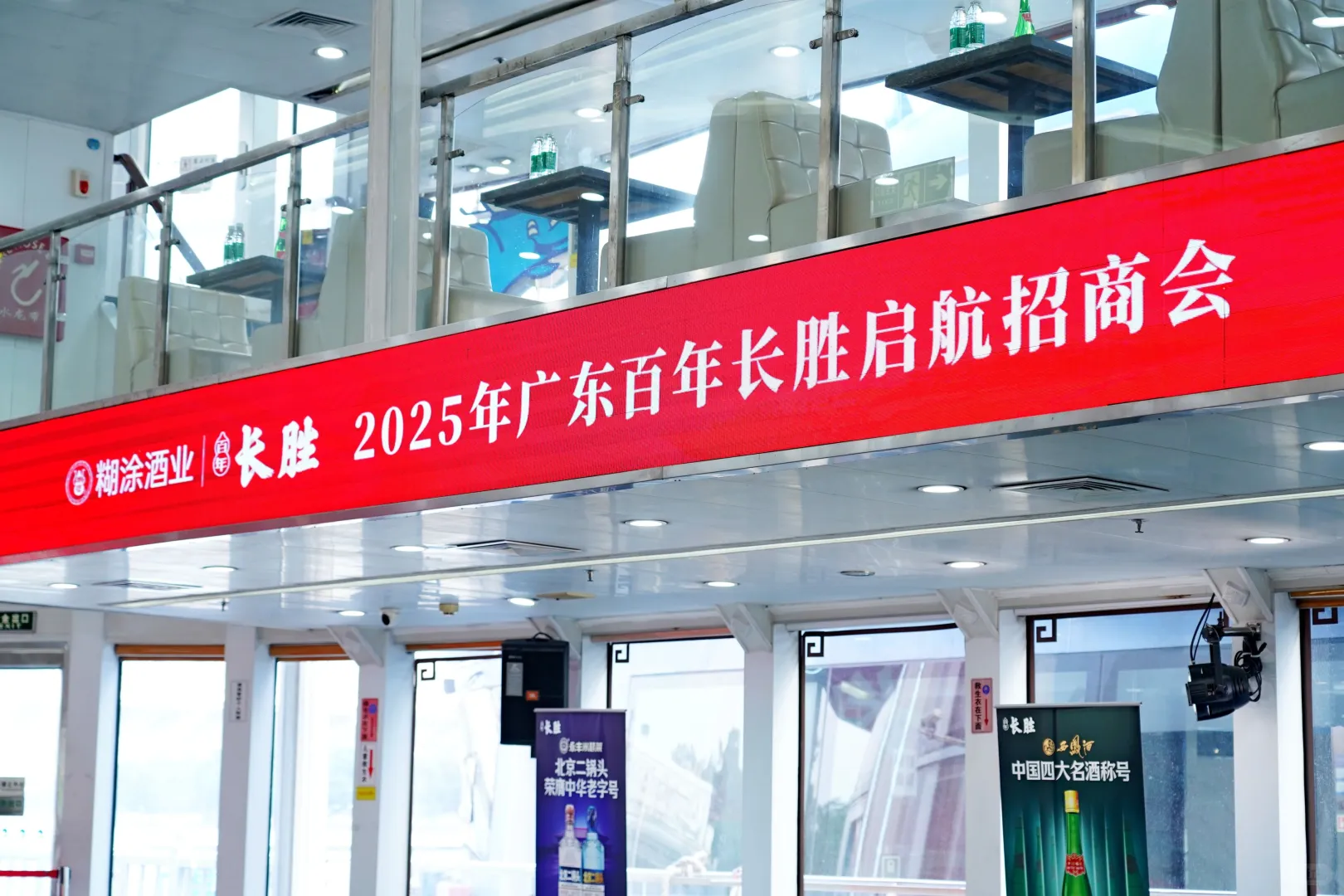 人潮如潮！百年长胜招商会燃情绽放！