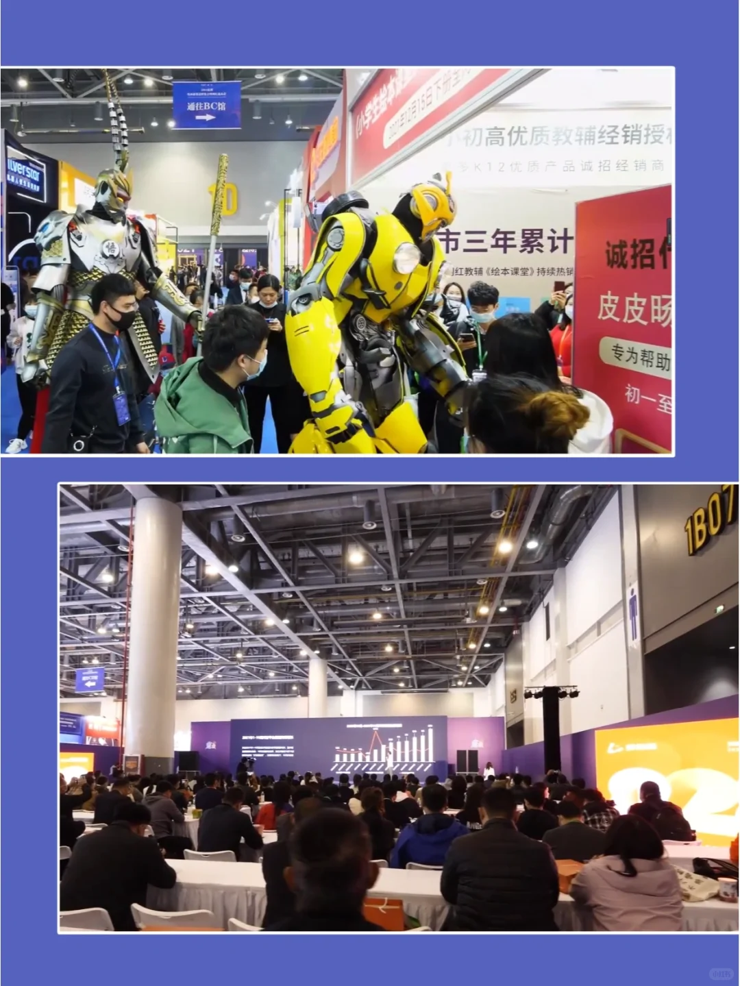 22届杭州电商新渠道博览会?暨网红选品会