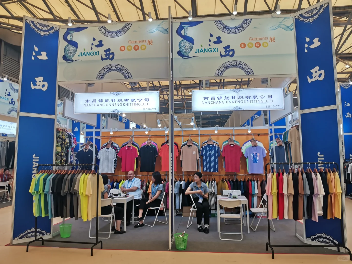第31届华东进出口商品交易会参展