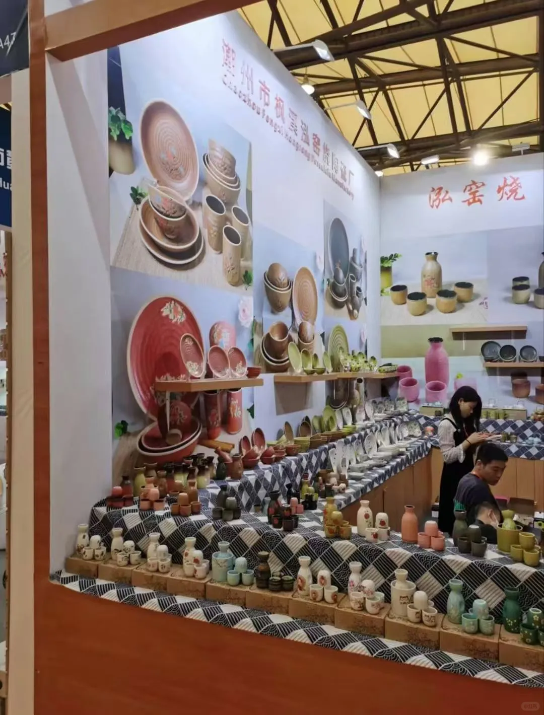 不要错过啦!上海百货会!