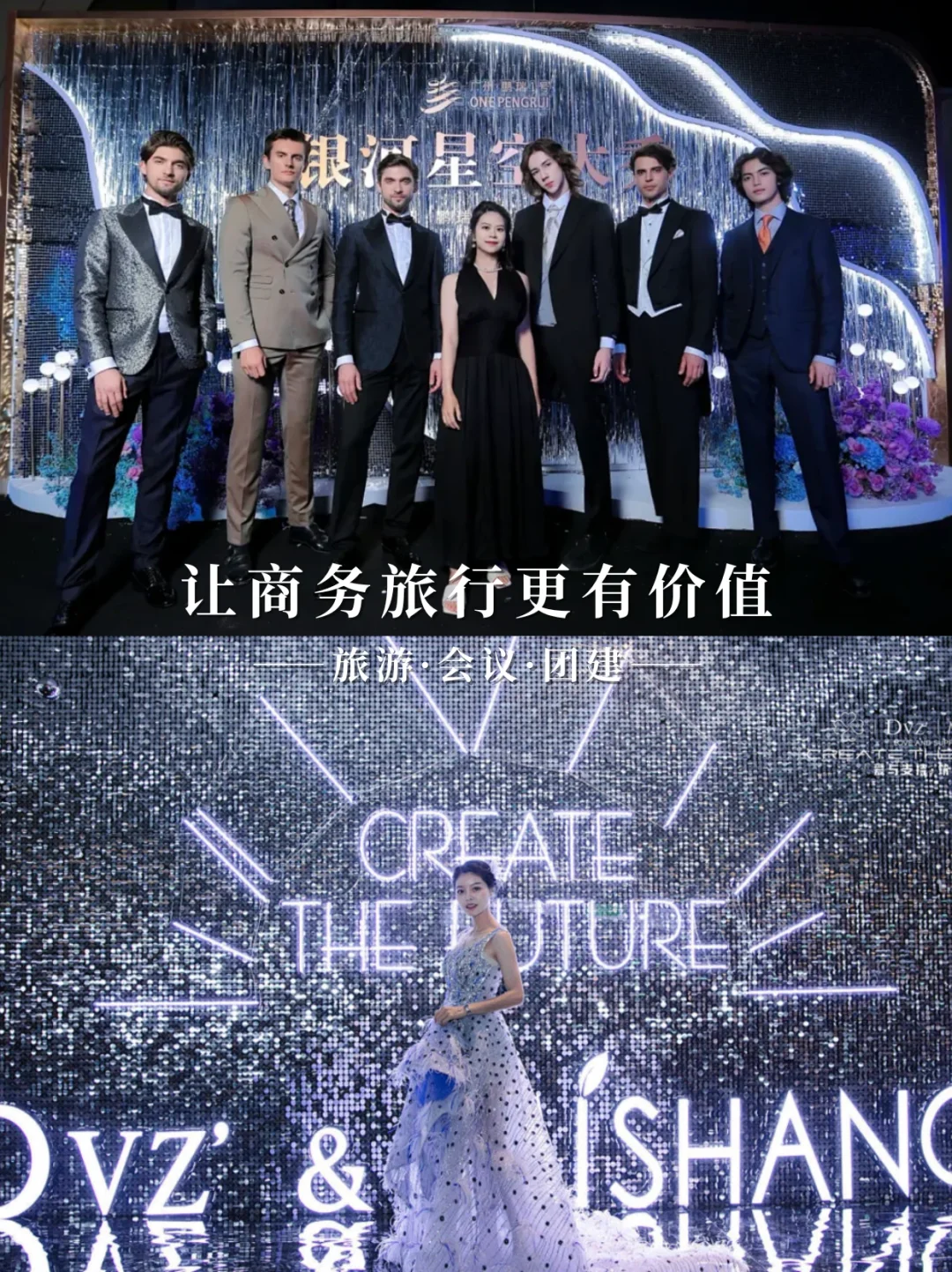 业绩飞跃,5步实现招商会业务增长神话!