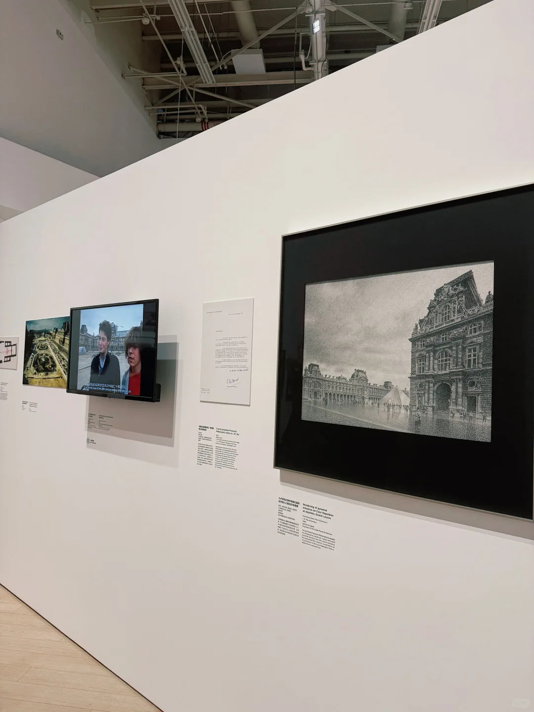 成功带娃看展笔记:贝律铭展