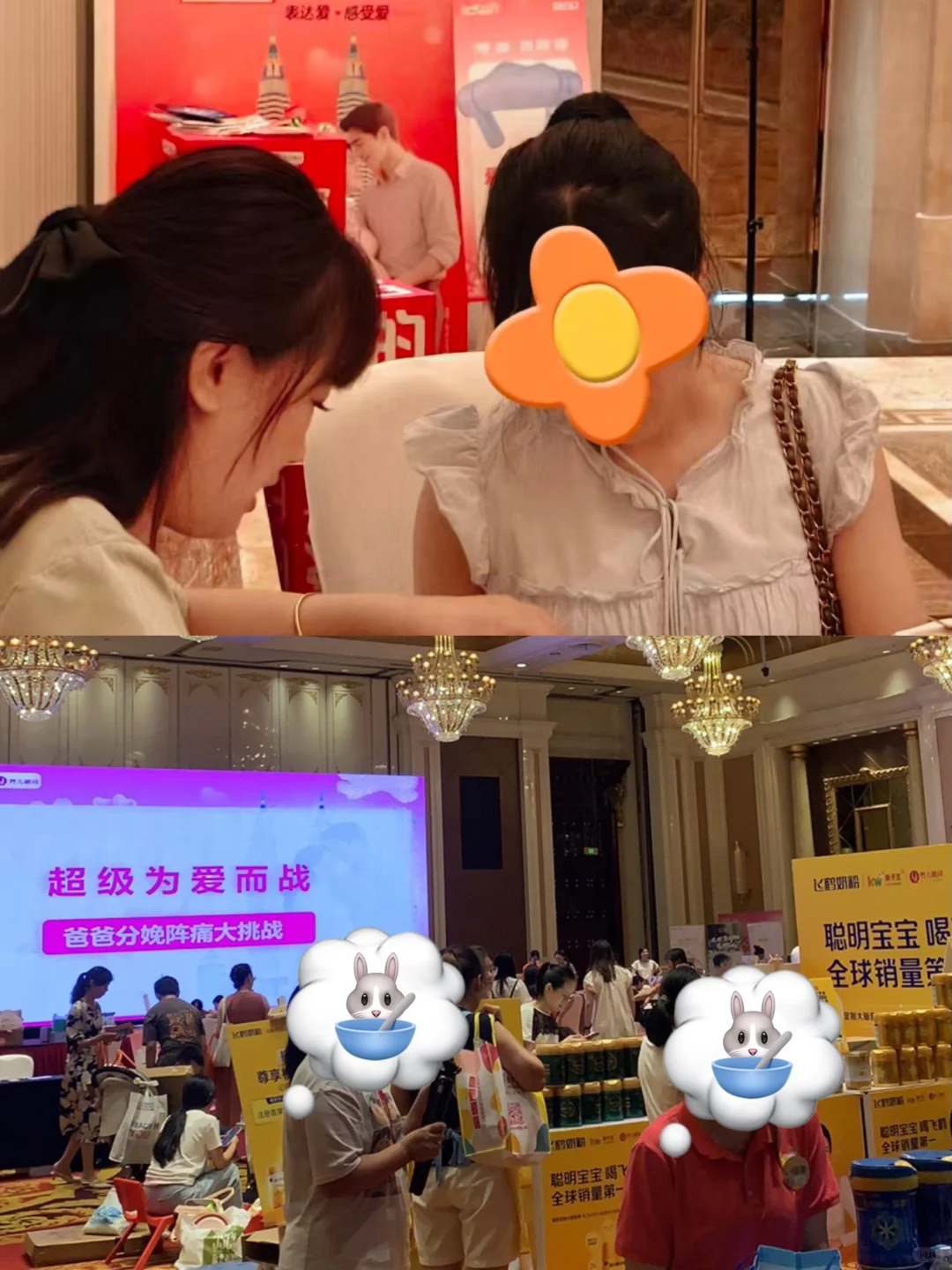 懒猫最新资讯～参展孕博会????