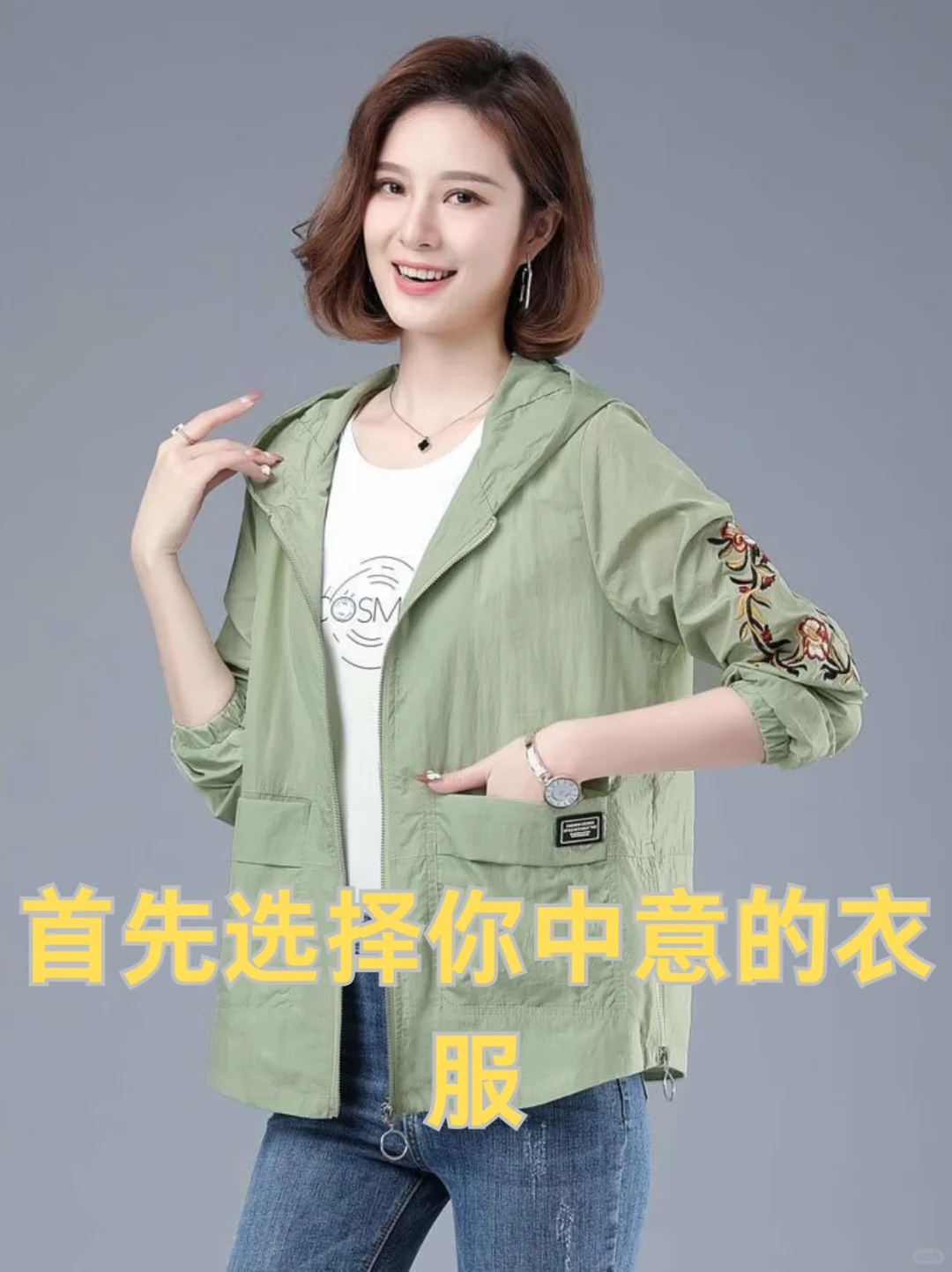 一键换装免费开源神器，1分钟上手