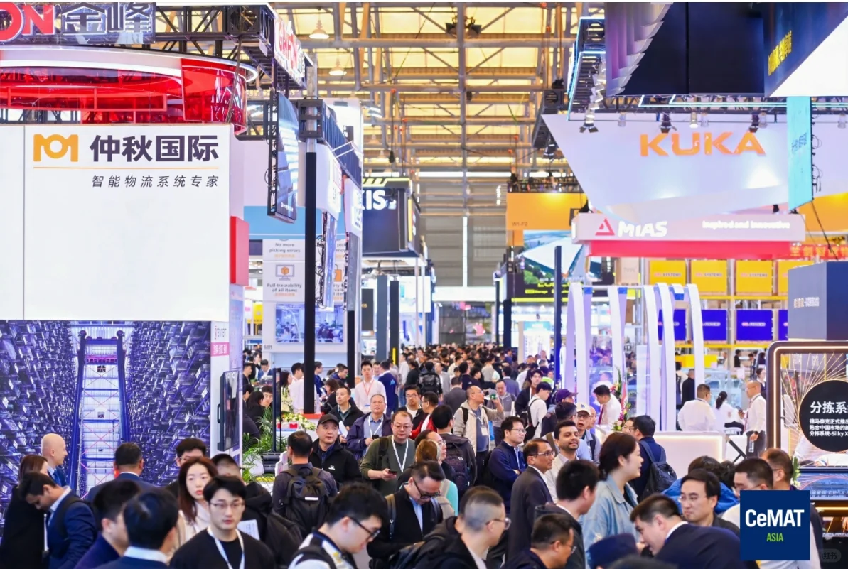 2025物流展
