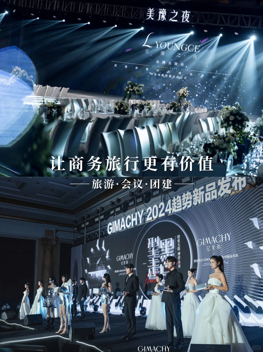 业绩飞跃,5步实现招商会业务增长神话!