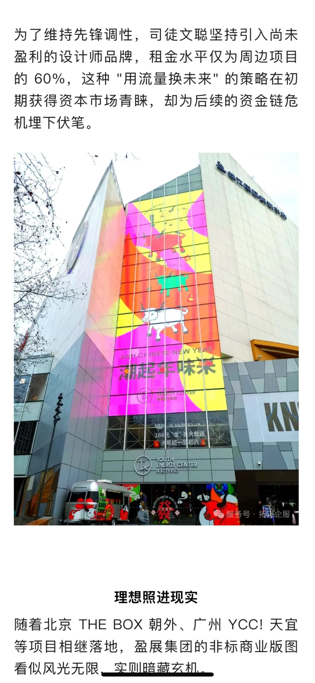 司徒文聪在法庭陈述中坦言：