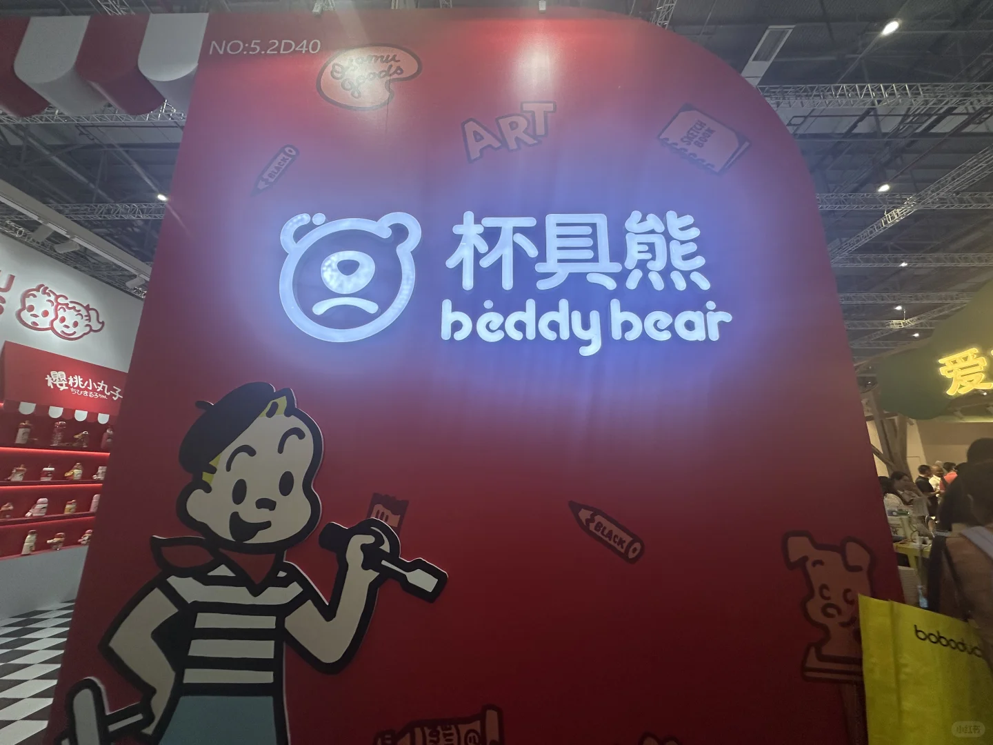 上海CBME母婴展