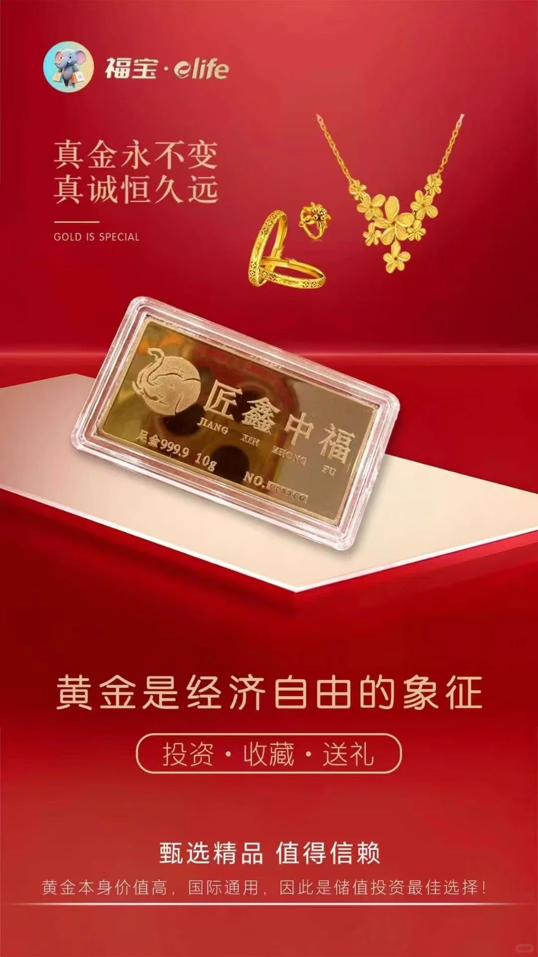 消费多少，就补贴多少！