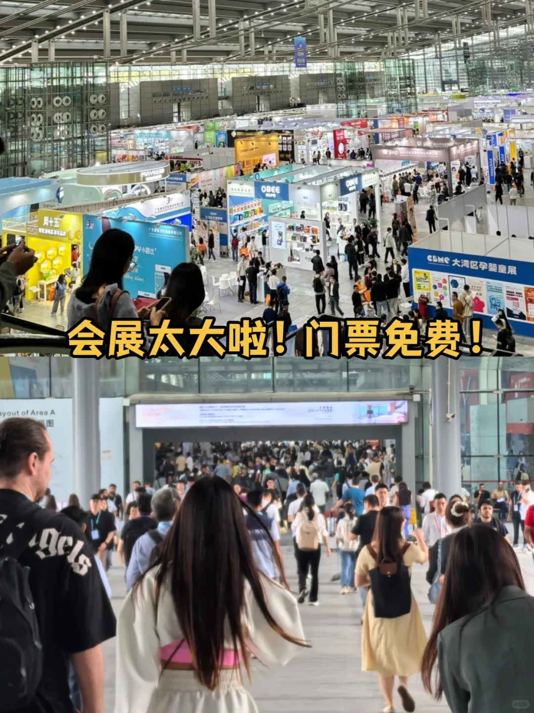 7月24日?上海百货会免费门票通道开放
