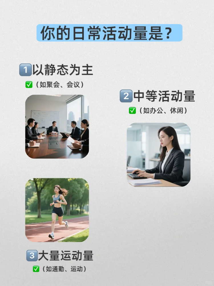 测一测你的「本命穿搭」是裤装还是裙装✅