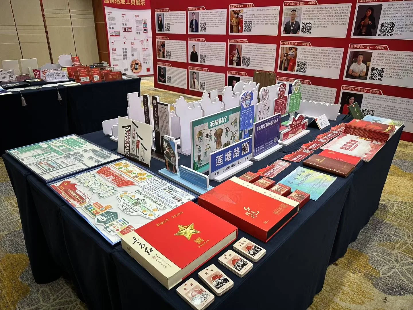 山西太原的广告样品展