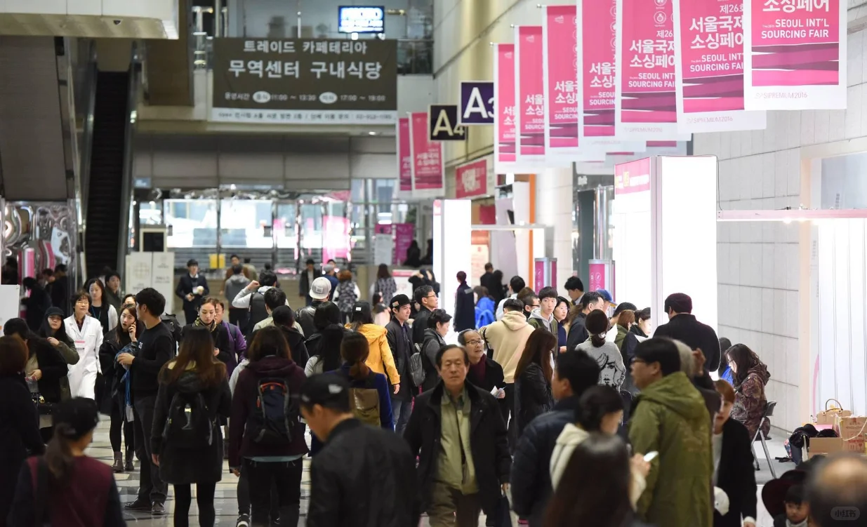 2024年12月韩国国际采购博览会??