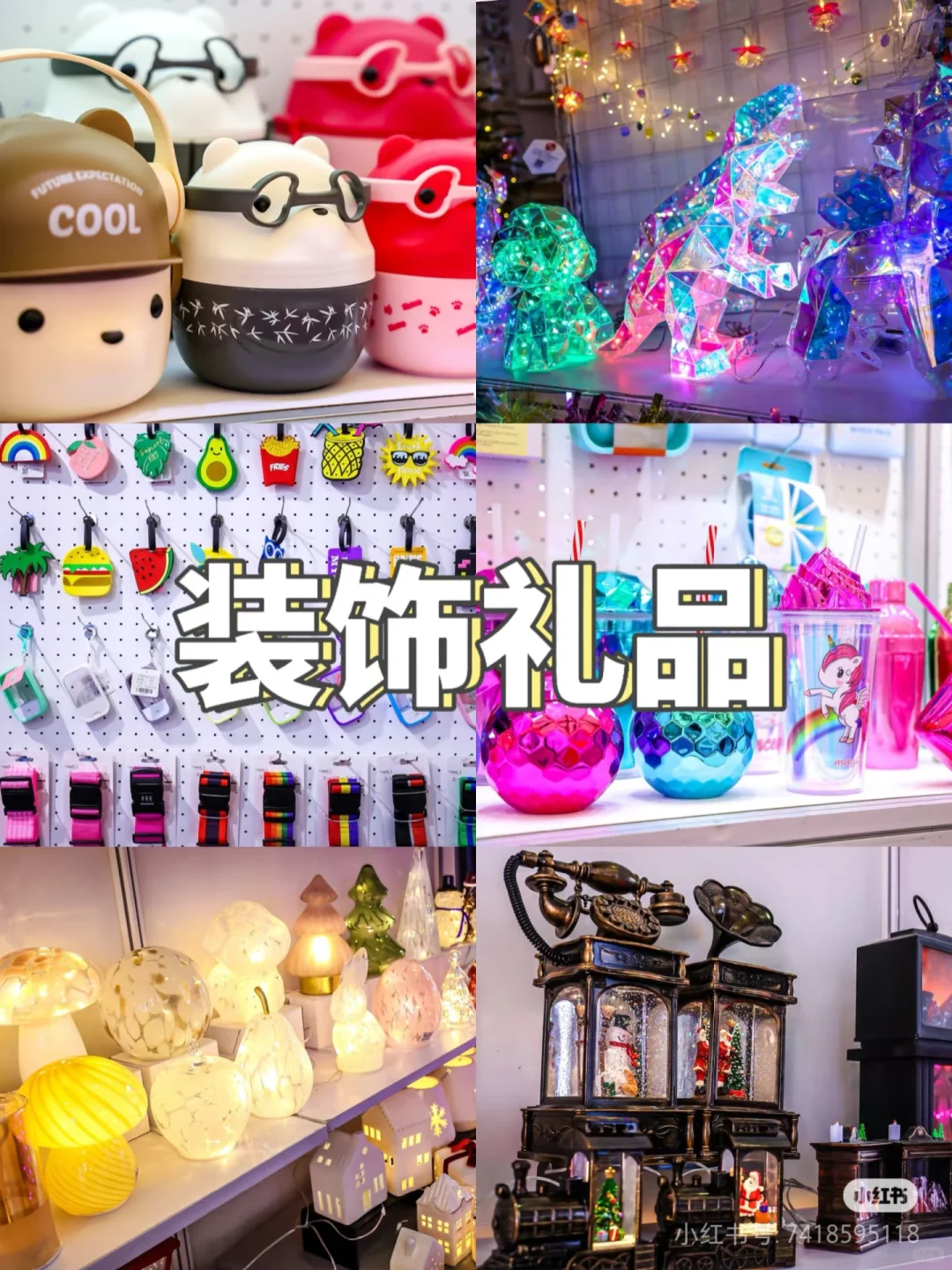 第34届华交会进出口商品交易会招展报名中