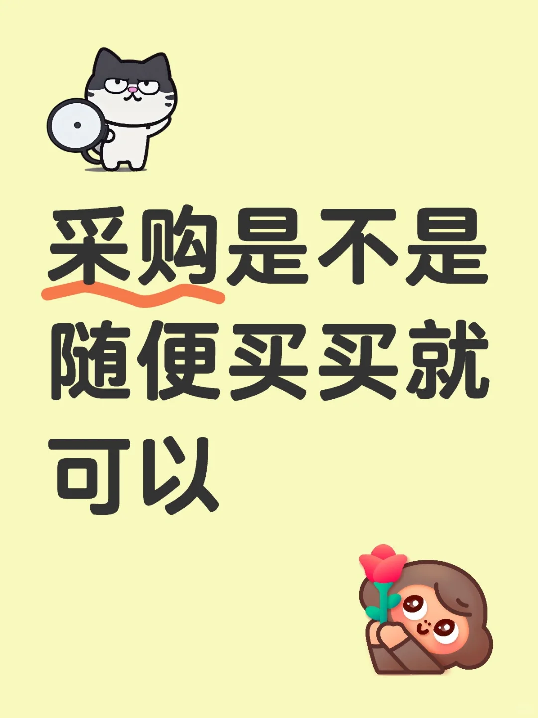 新人小白看过来