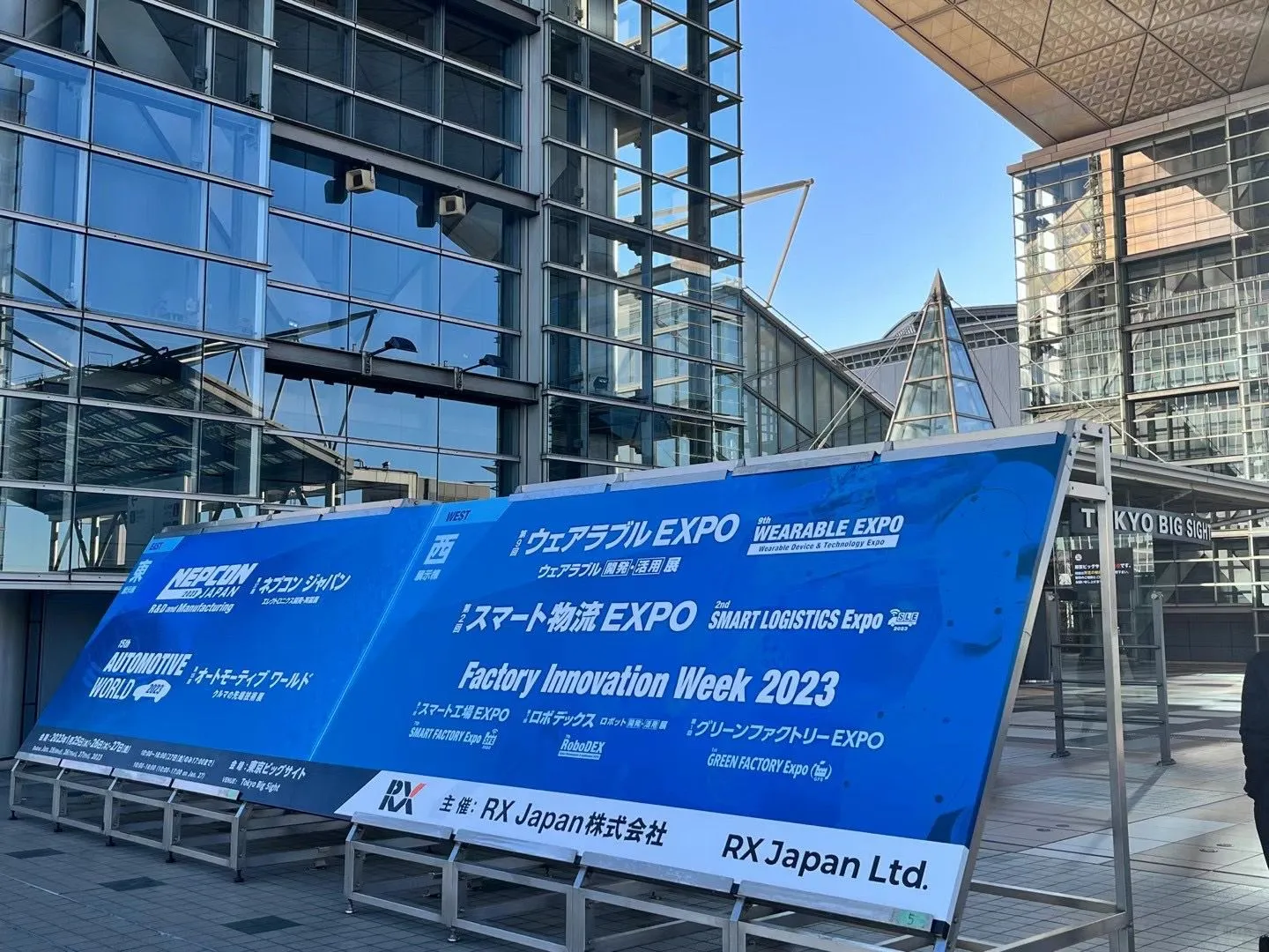 2025日本国际汽车工业展 AUTOMOTIVE WORLD