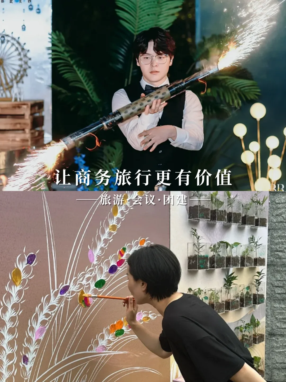 业绩飞跃,5步实现招商会业务增长神话!