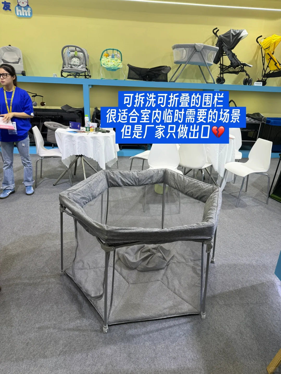宝妈特地去逛母婴展?大可不必✖️