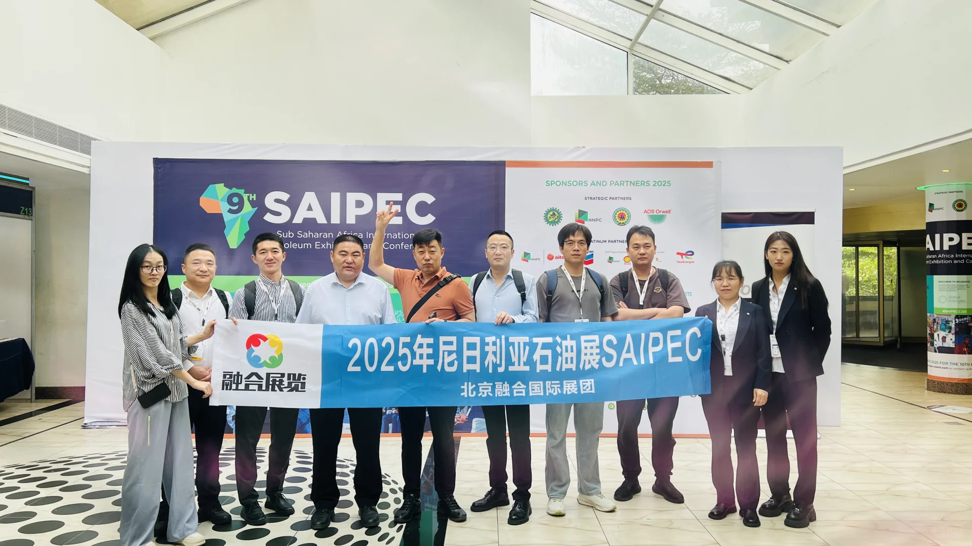 2025年第五届利比亚班加西石油展