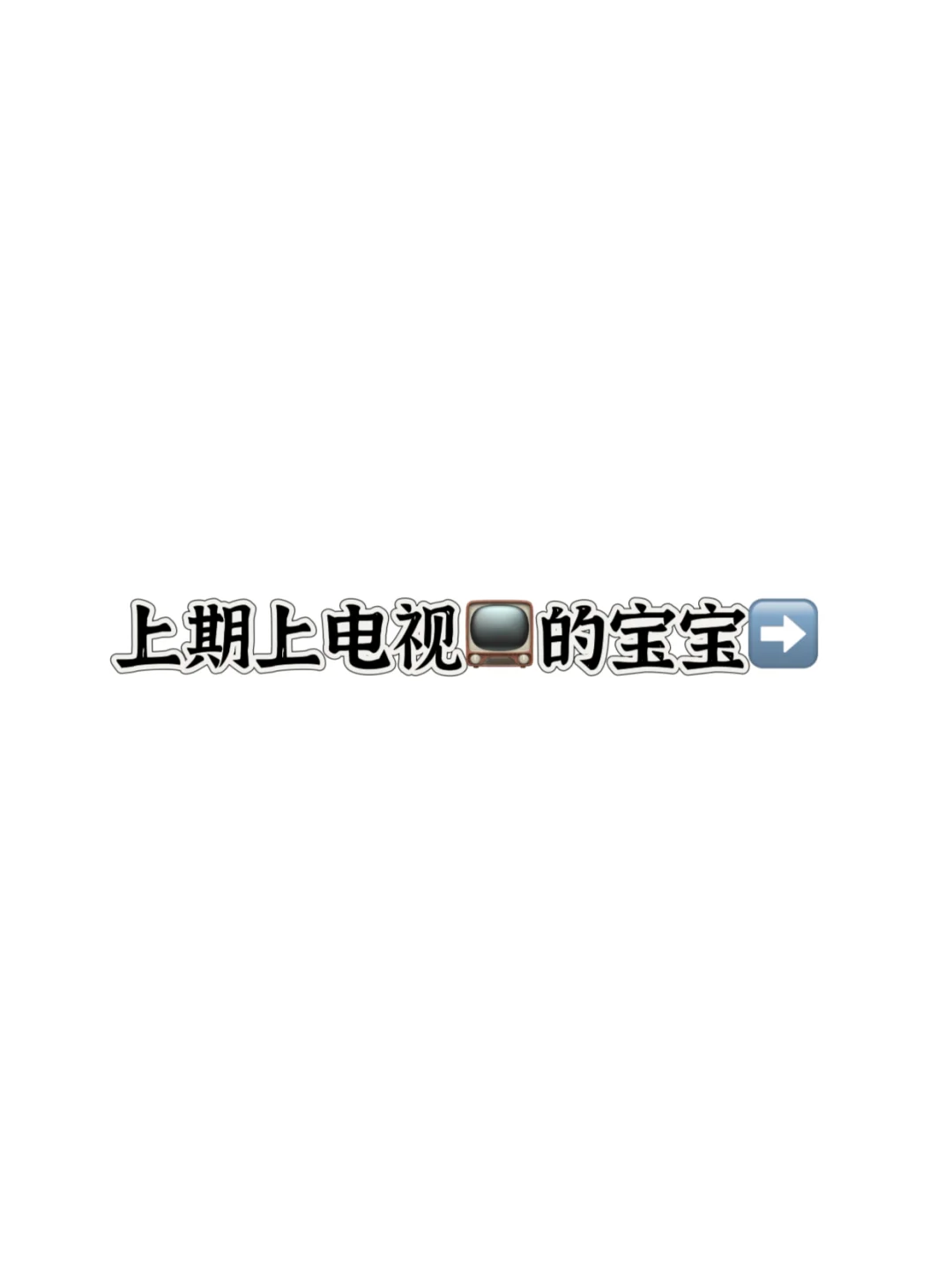 今日主题：看海～