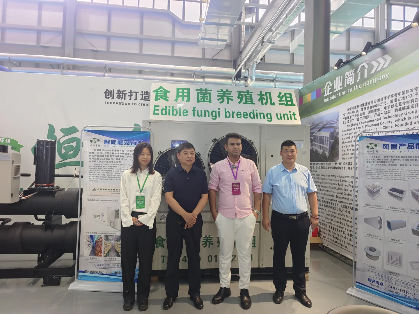 德州精准采购对接会翻译