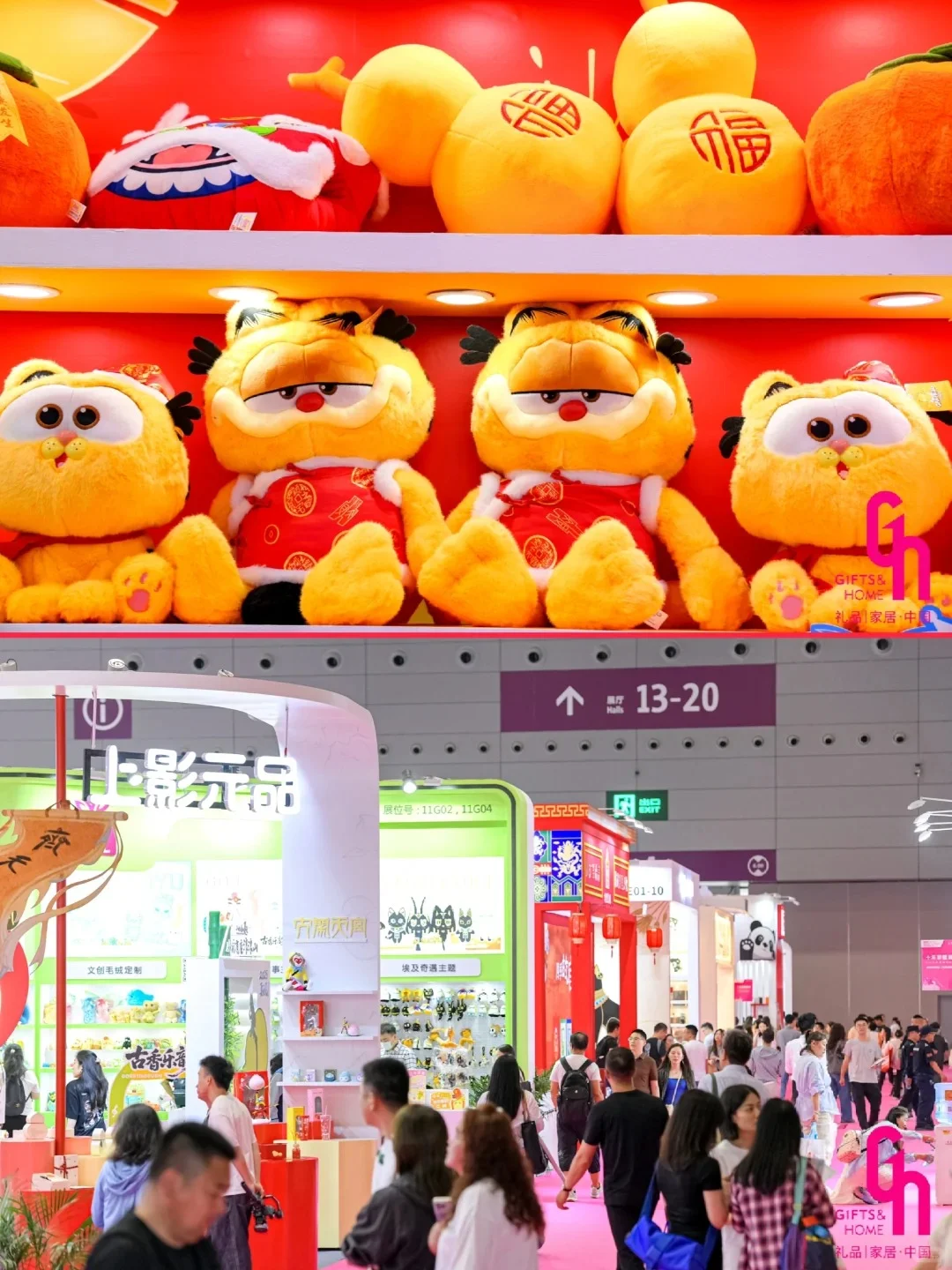 不要错过!中国IP转化交易会!