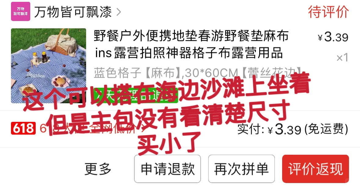 女大平价裙子分享 超级适合海边的裙子 无广