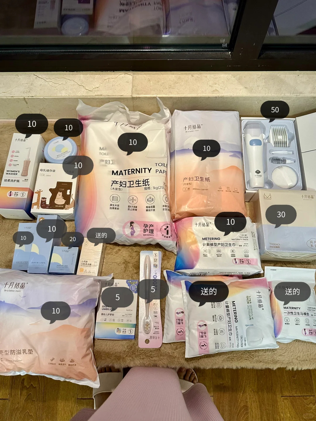 孕24周上海婴童展暴走2万步薅羊毛太爽了!!