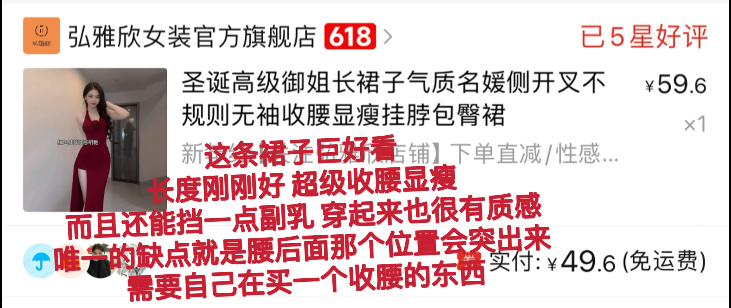 女大平价裙子分享 超级适合海边的裙子 无广
