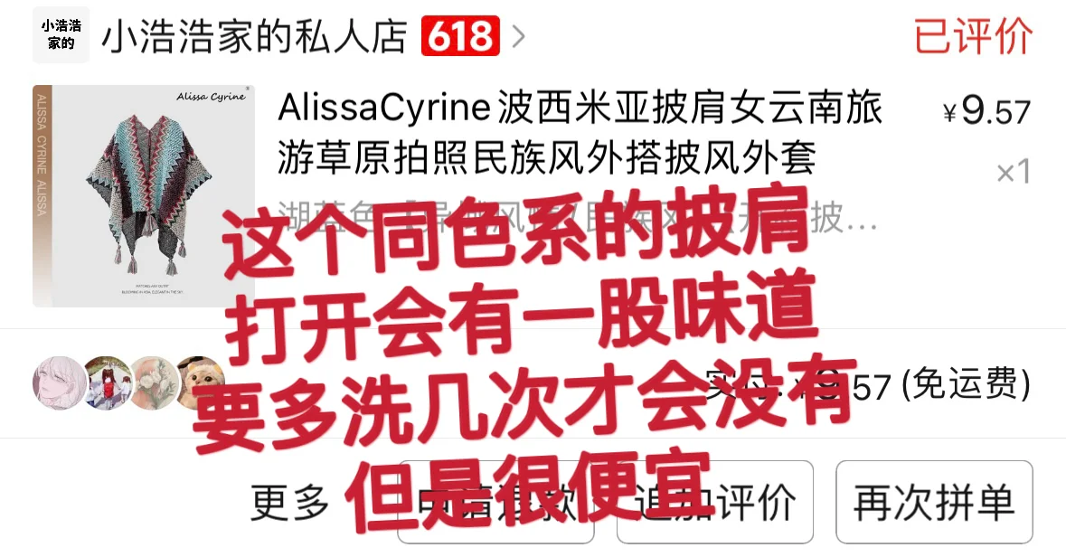 女大平价裙子分享 超级适合海边的裙子 无广