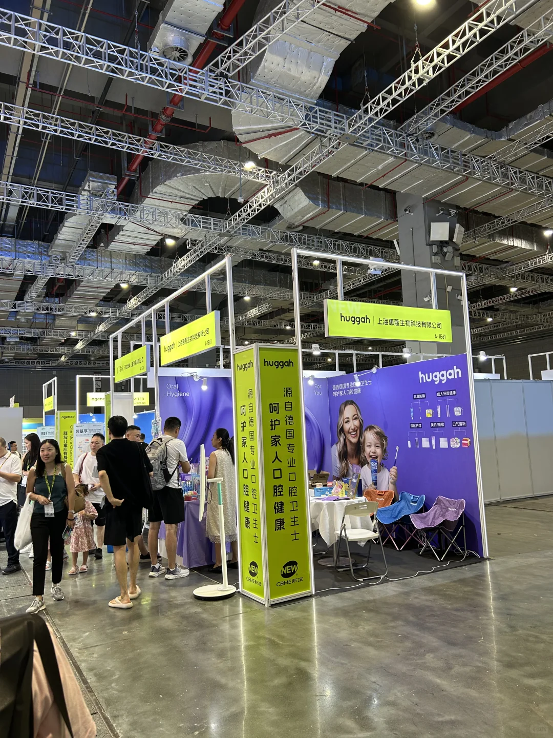 还是展会好，人多?